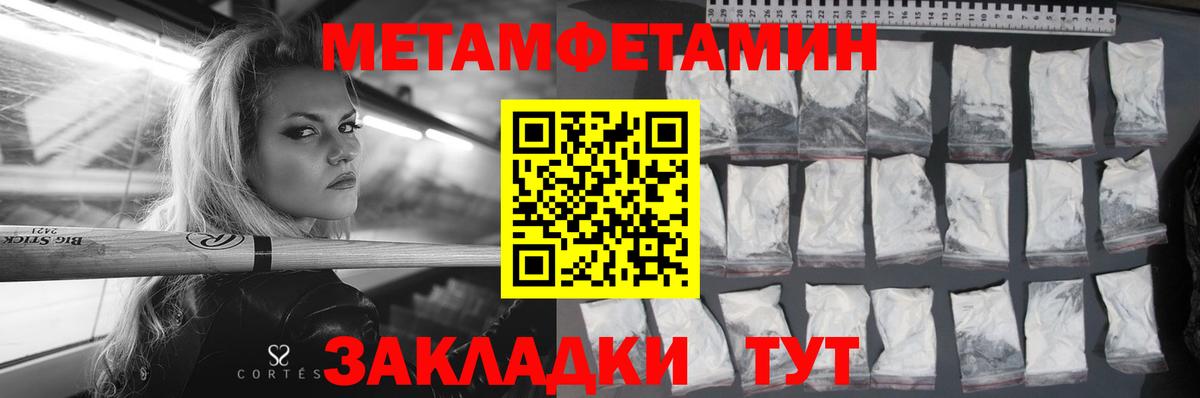 АМФЕТАМИН VHQ Топки