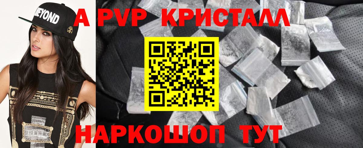 APVP СК Топки