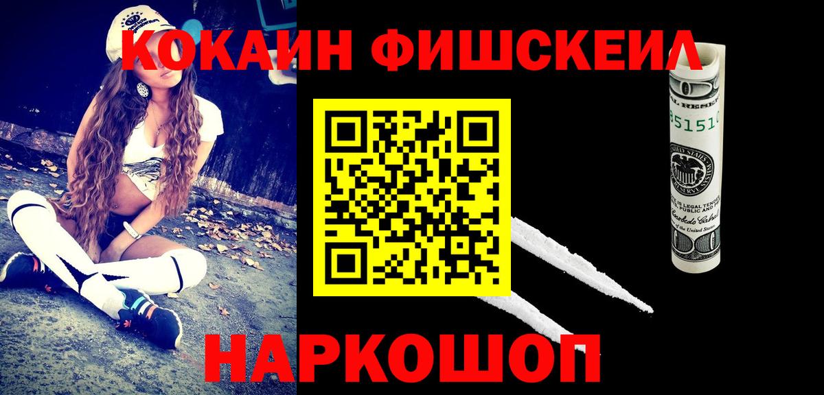 Кокаин Боливия  COCAIN Columbia  Топки  Вход с VPN 
