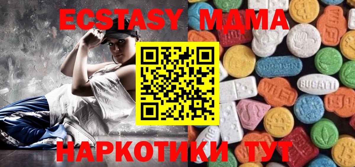 Экстази VHQ Топки