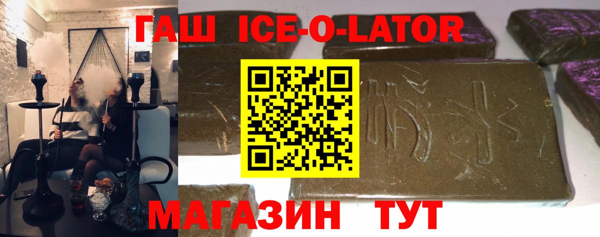 ГАШИШ хэш Топки