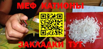 кокаин Новозыбков