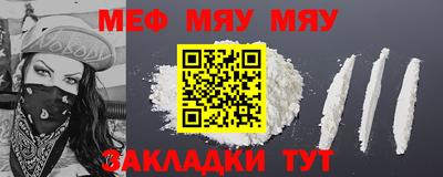 мдма Новокубанск