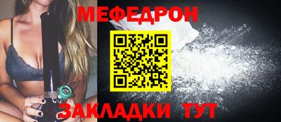 кокаин Новозыбков