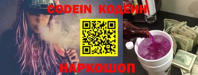 кокаин Новозыбков