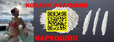 мдма Новокубанск