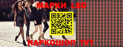 мдма Новокубанск