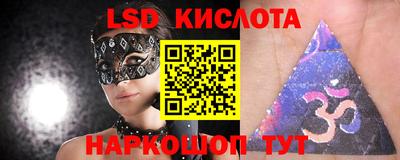 мдма Новокубанск