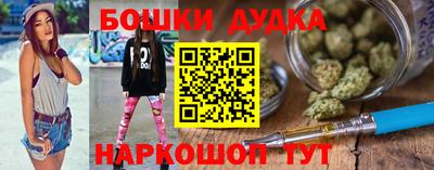 мдма Новокубанск