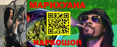 кокаин Новозыбков