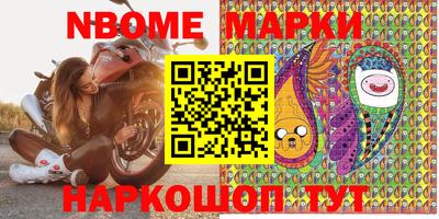 мдма Новокубанск