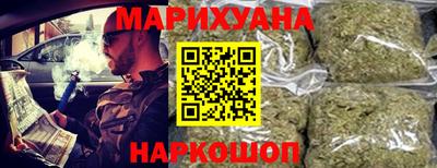 мдма Новокубанск