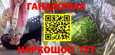 мдма Новокубанск