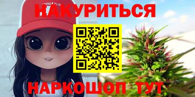мдма Новокубанск