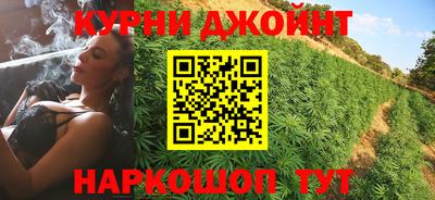 мдма Новокубанск