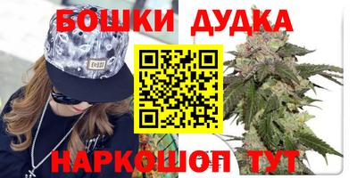 мдма Новокубанск