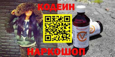 кокаин Новозыбков