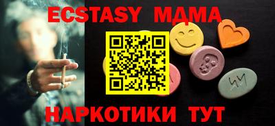 кокаин Новозыбков