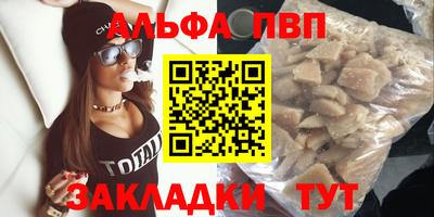 кокаин Новозыбков