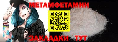 кокаин Новозыбков