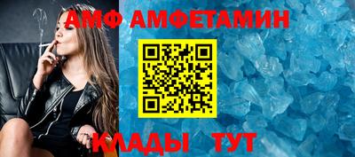 кокаин Новозыбков