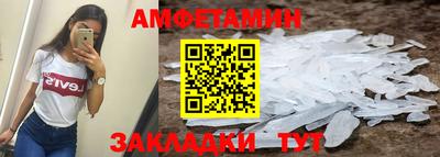 мдма Новокубанск