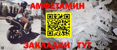мдма Новокубанск