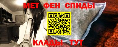 мдма Новокубанск