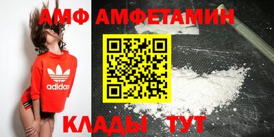 мдма Новокубанск