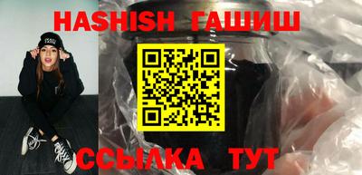 мдма Новокубанск