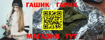 кокаин Новозыбков