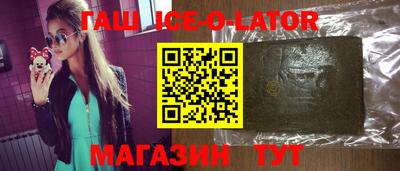 кокаин Новозыбков