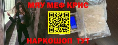 кокаин Новозыбков