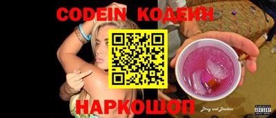mix Новодвинск