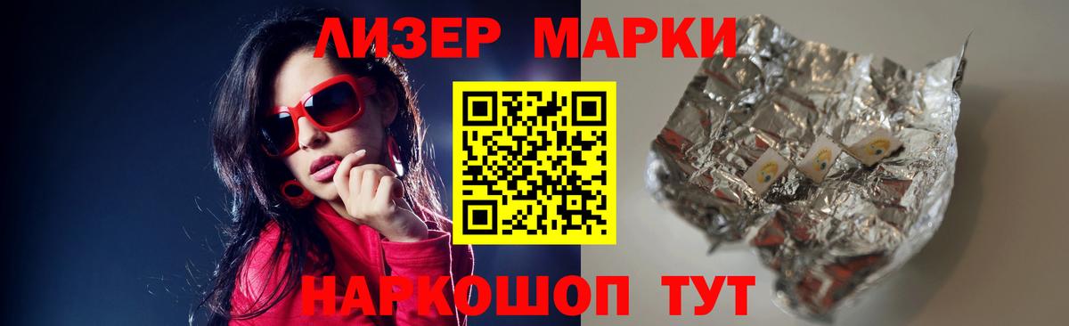 LSD-25 экстази кислота Топки