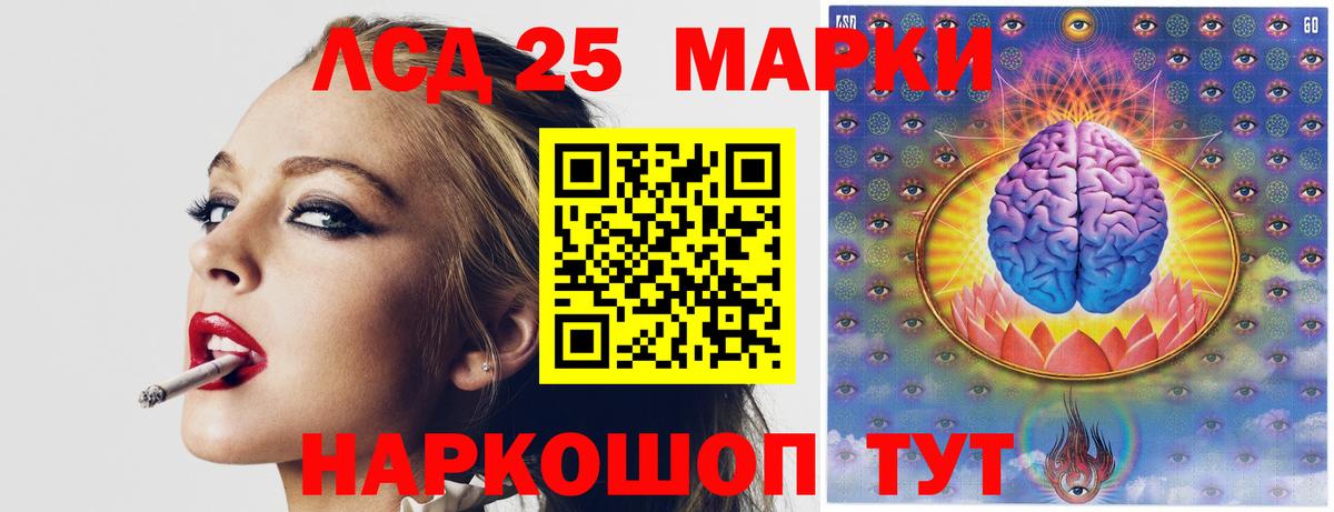 ЛСД экстази ecstasy  ЛСД экстази кислота  Вход с VPN  Топки 