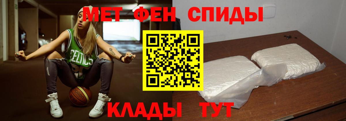 Первитин витя Топки