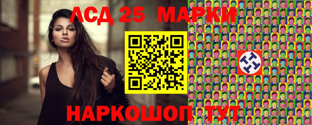 Марки NBOMe 1500мкг Топки
