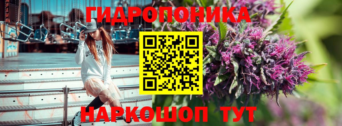 Топки  Канабис VHQ  Канабис Amnesia  Вход с VPN  Бошки Шишки Ganja  Бошки марихуана VHQ 